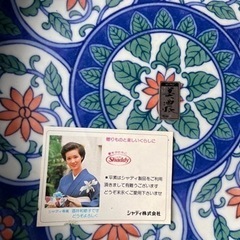 夢関 美濃焼 食器 大皿 小皿 セット シャディ 酒井和歌子の画像