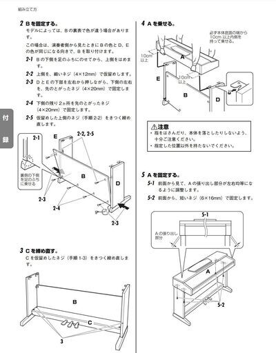 【値下げしました】電子ピアノ　YAMAHA ヤマハ　ARIUS YDP-135R 2011年製