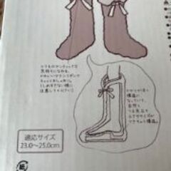 ◇ルームシューズ　※新品のお品ですの画像