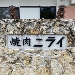 2022年　アルバイト急募！時給1050円〜