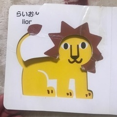 幼児　絵本　知育　セットの画像