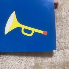 幼児　絵本　知育　セットの画像