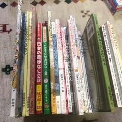 絵本まとめ　知育　全27冊　セット売りの画像