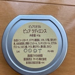 ［新品] ピュアミネラル　チークの画像