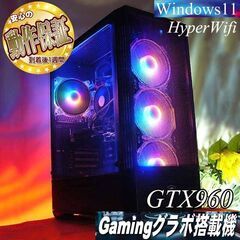 【☆Aurora☆ハイパー無線　高FPSゲーミングPC】フォートナイト◎現品組み上げ製造管理番号：0327JPS