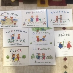 ぐりとぐらシリーズ7冊＋そらいろのたね　セット売り　絵本