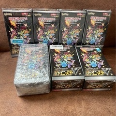 シャイニースターV 