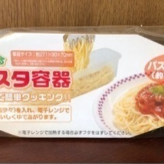 Tupper ware,ALESSI. ほかの画像