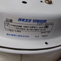 タキズミ 照明器具 2010年製の画像