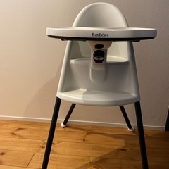 BabyBjorn ベビービョルン ハイチェア