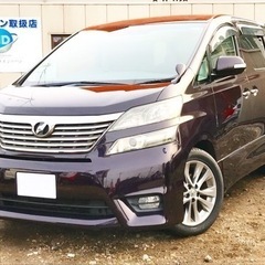 全国自社ローン#MYNEOオートローン　○ヴェルファイア　本州仕...
