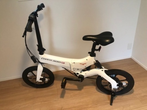 【取りに来れる方限定】折り畳み電動アシスト自転車