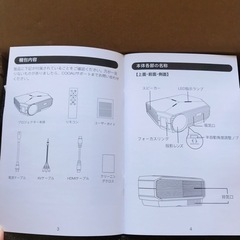 【未使用新品】LEDプロジェクター/5500lmの画像