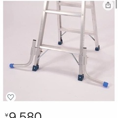 アルインコ　アウトリガーの画像