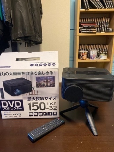 DVDプロジェクター