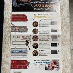 recolte ホームバーベキューセットの画像