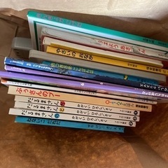 絵本1冊50円～300円