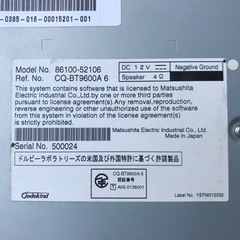 【値下げ】トヨタ純正カーナビの画像