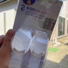 多目的ストッパー