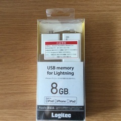 USB memory(決まりました)