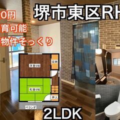 【敷金礼金0円・初回火災保険・保証料0円キャンペーン】家賃5.8...