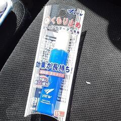 viewスイミング曇り止め
