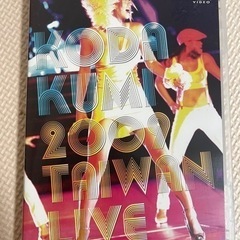 倖田來未ライブDVD