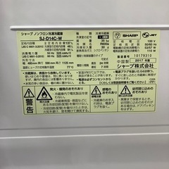 【引渡し決定済】【無料】引取り限定　SHARP冷蔵庫の画像