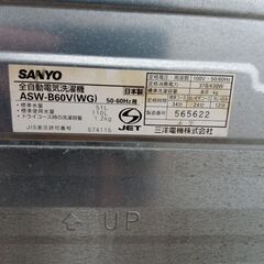 修理得意な方～の画像
