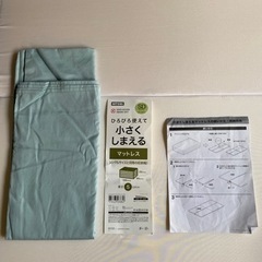 ニトリ　マットレスの画像