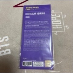 BTS ユンギ　レンチキュラーキーリングの画像