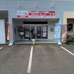 初心者スマホ教室の画像