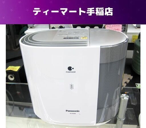 Panasonic 気化式加湿器 2011年製 約4.2L FE-KXG05 木造８畳 プレハブ13畳 パナソニック 札幌市手稲区