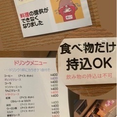 カラオケ喫茶 AQUA