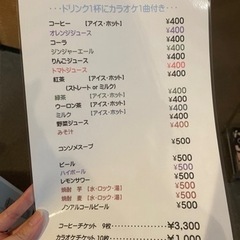 カラオケ喫茶 AQUA - 地元のお店
