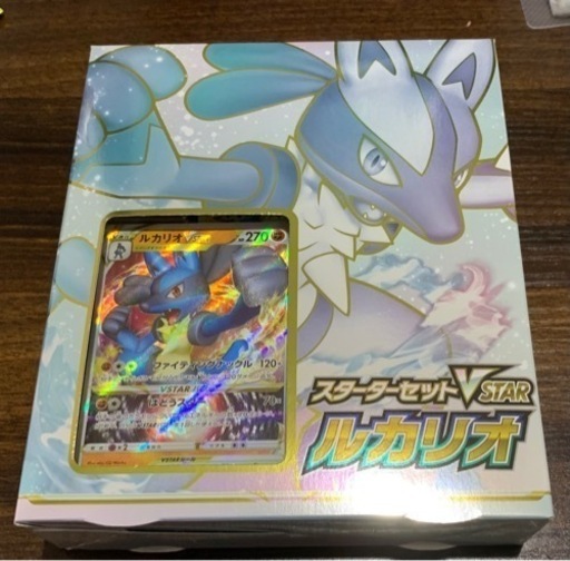 【新品】スターターセット　VSTAR ルカリオ　ポケモンカード