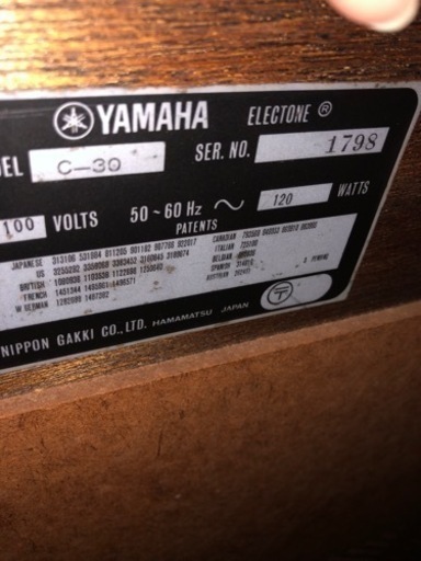 YAMAHA c-30 エレクトーン？
