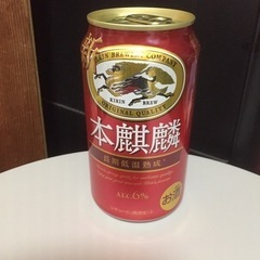 取引き中本麒麟ビール新