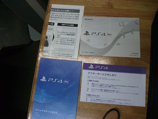 PlayStation 4 Pro　CUH-7000B　