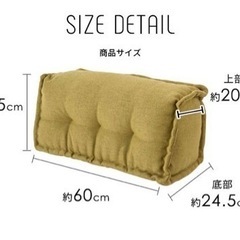 クッション　フロアソファ　デニム　座面&背もたれ1セットの画像