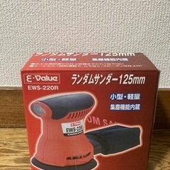 車や部屋の掃除で使える研磨器