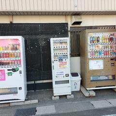 南紀地域の変わった自販機😂