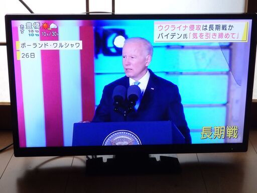 24型液晶テレビ（ORION）\