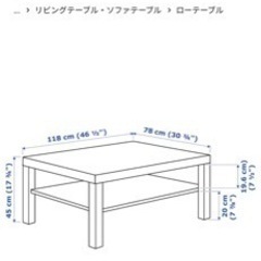 IKEAテーブル、今月中受け渡し希望です^ ^の画像