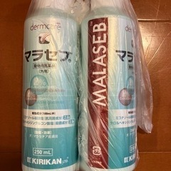 マラセブシャンプー新品未開封2本セット