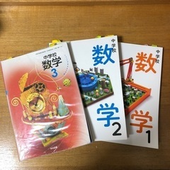 家庭教師【中学生対象】生徒募集（座間市在住・女性）