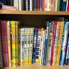 家庭教師【中学生対象】生徒募集（座間市在住・女性）の画像