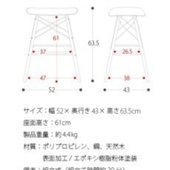 カウンターチェア2脚セット、バラ不可(バーチェア.ハイスツール)の画像