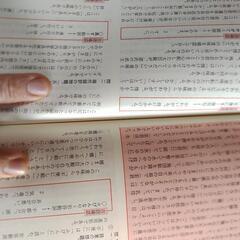 大学受験　古文入試問題集の画像