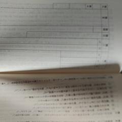 大学受験　古文入試問題集の画像